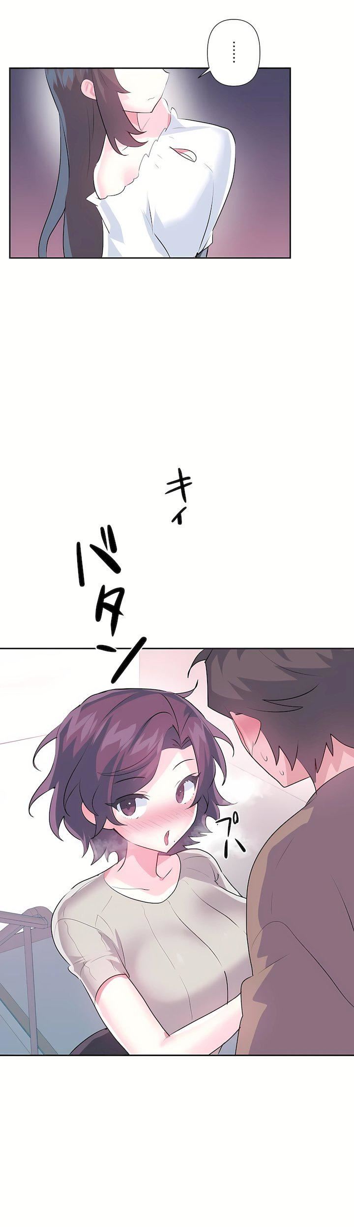 爱爱仙境第三季63话