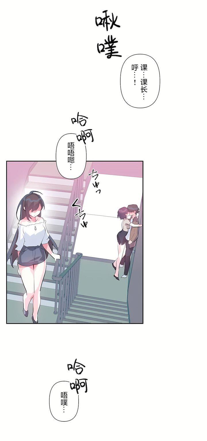 爱爱仙境第三季63话