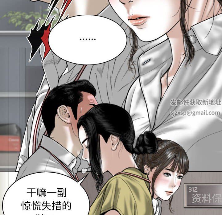 換“友”派對第18話