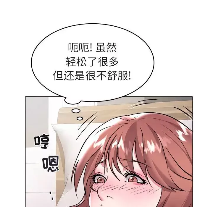 海女第28話