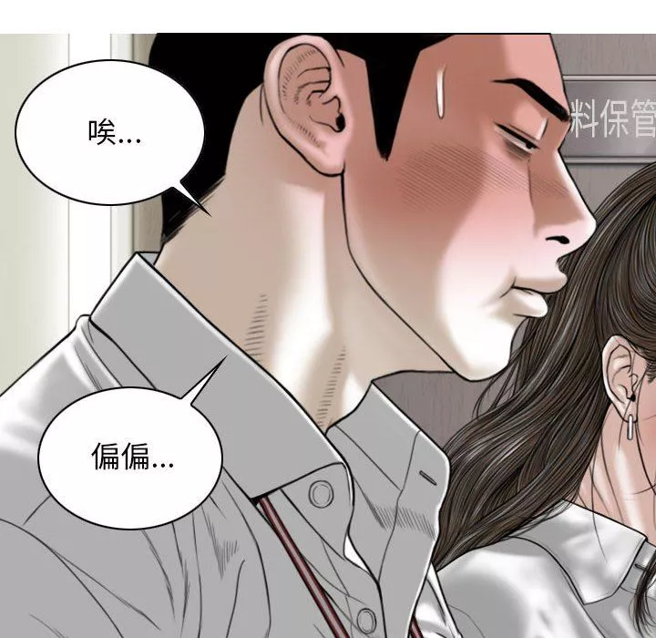 換“友”派對第18話