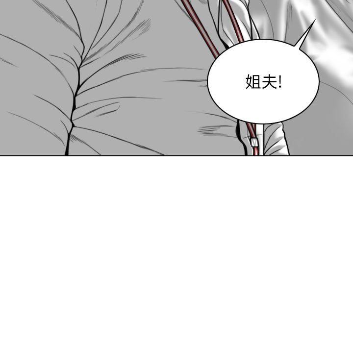 換“友”派對第18話