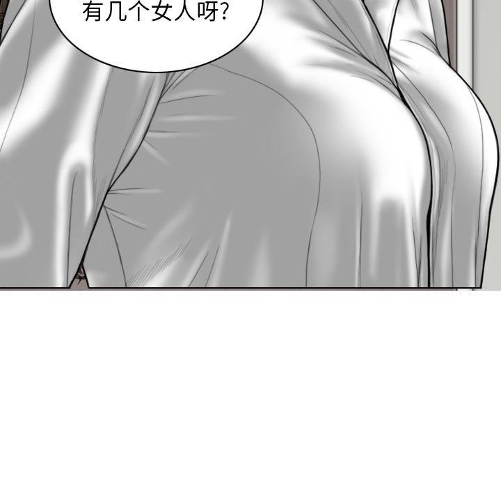 換“友”派對第18話