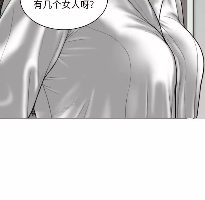 換“友”派對第18話