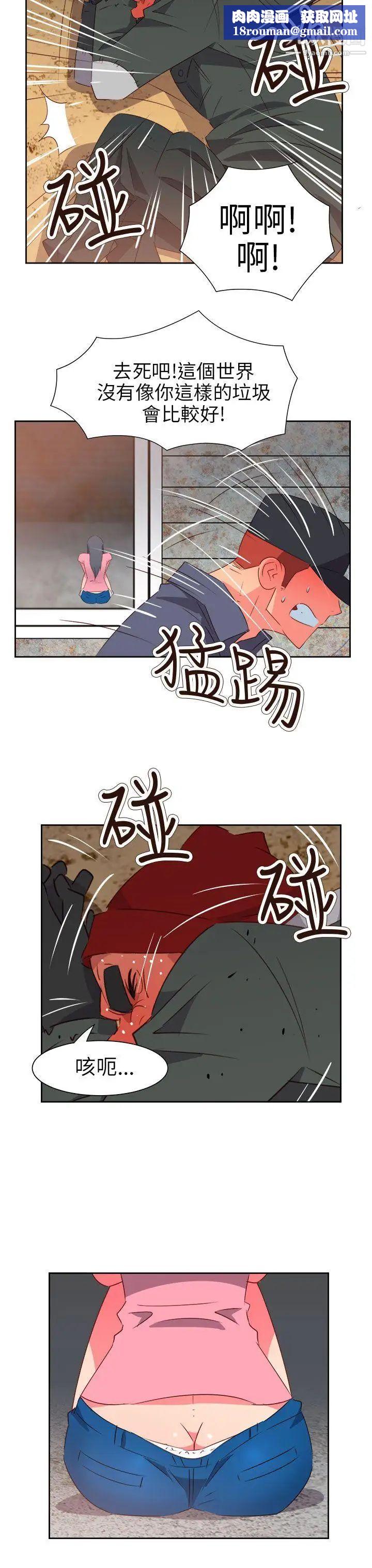 情慾灵药第56话