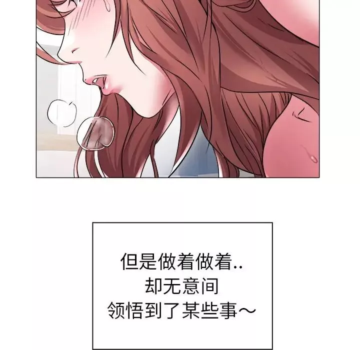 海女-第28话 - 图片 24