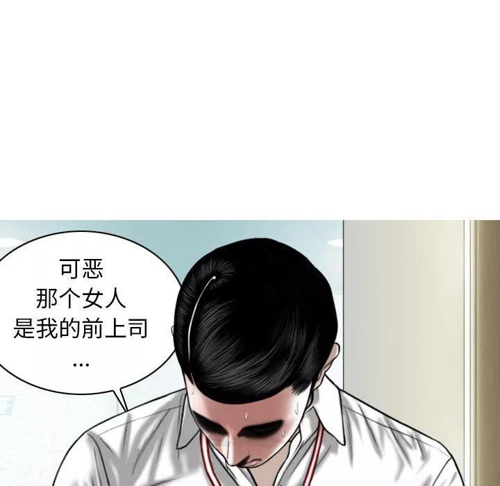 换“友”派对-第18话 - 图片 22