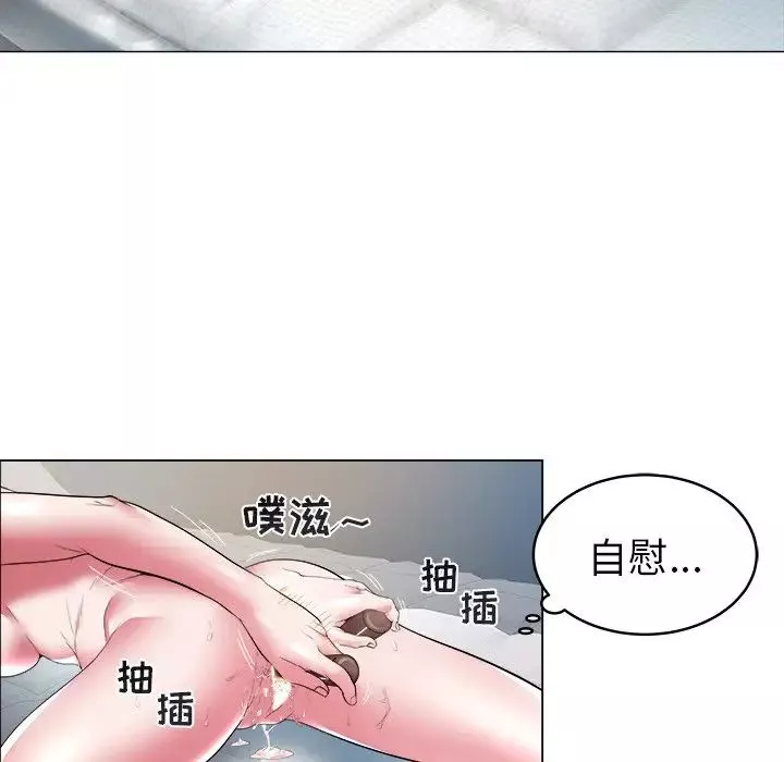 海女-第28话 - 图片 27