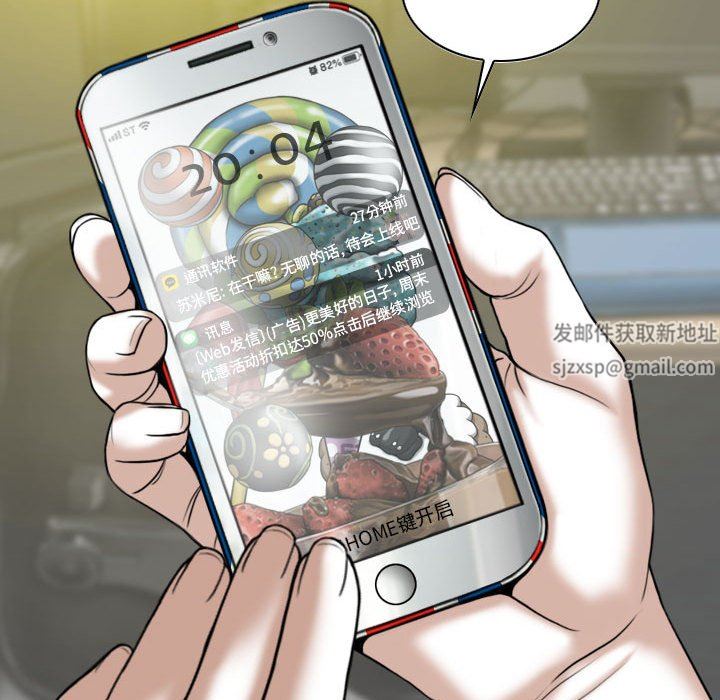 換“友”派對第18話