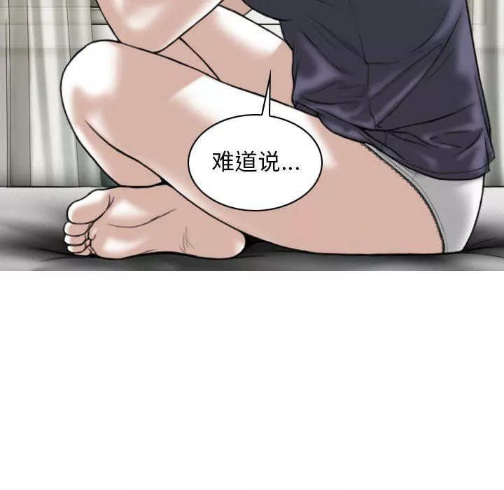 換“友”派對第18話