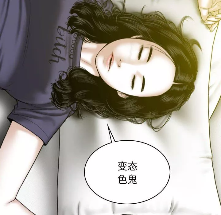 换“友”派对-第18话 - 图片 39