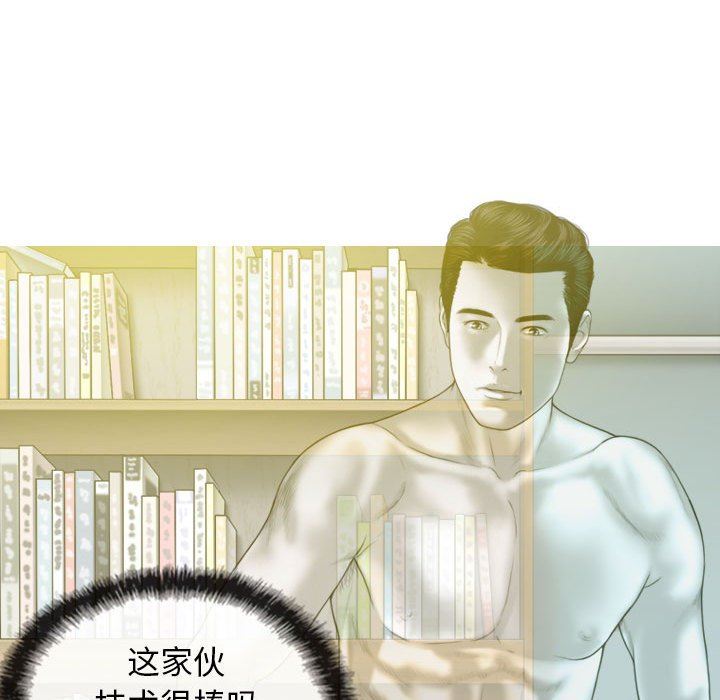 换“友”派对第18话