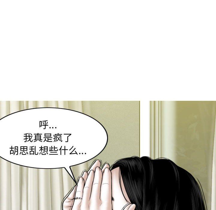 換“友”派對第18話