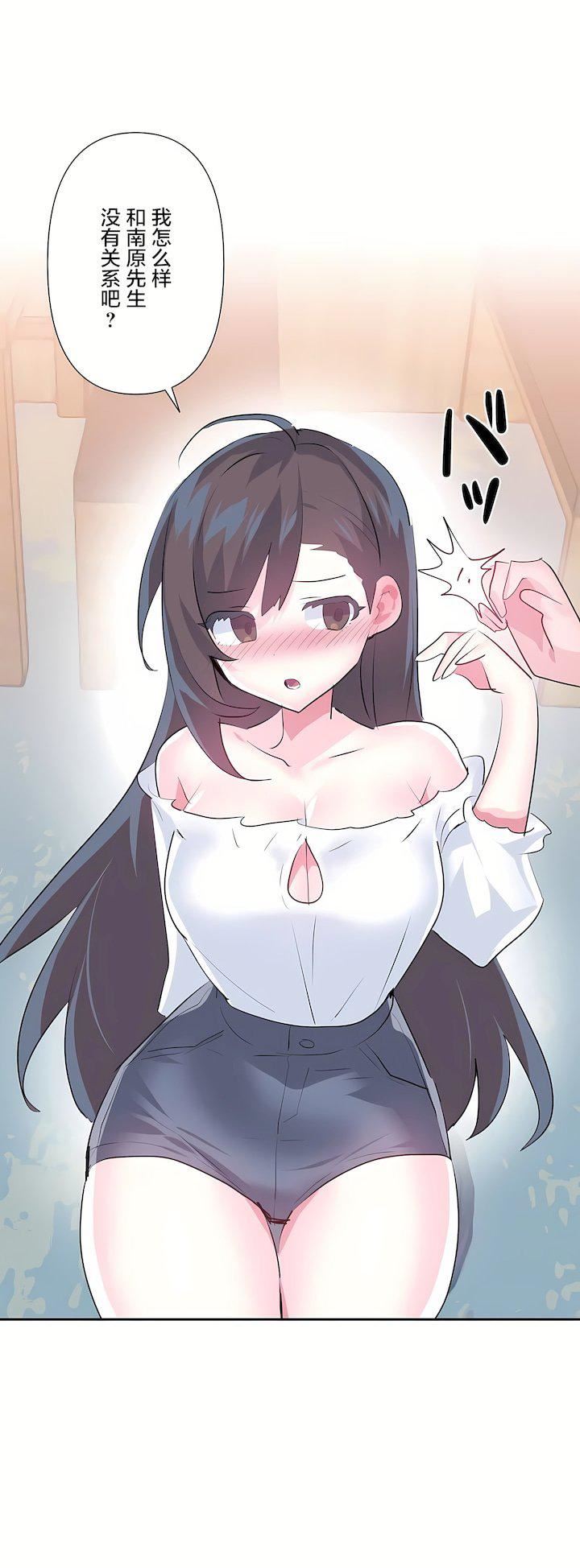 爱爱仙境第三季64话