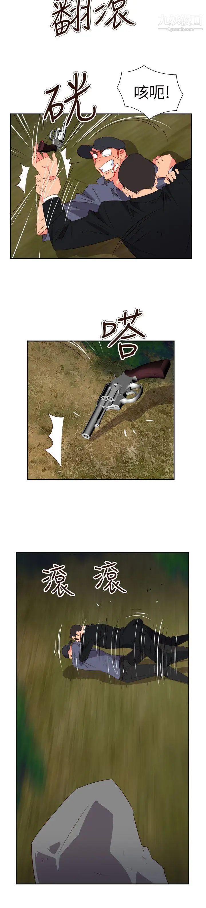 情慾靈藥第57話