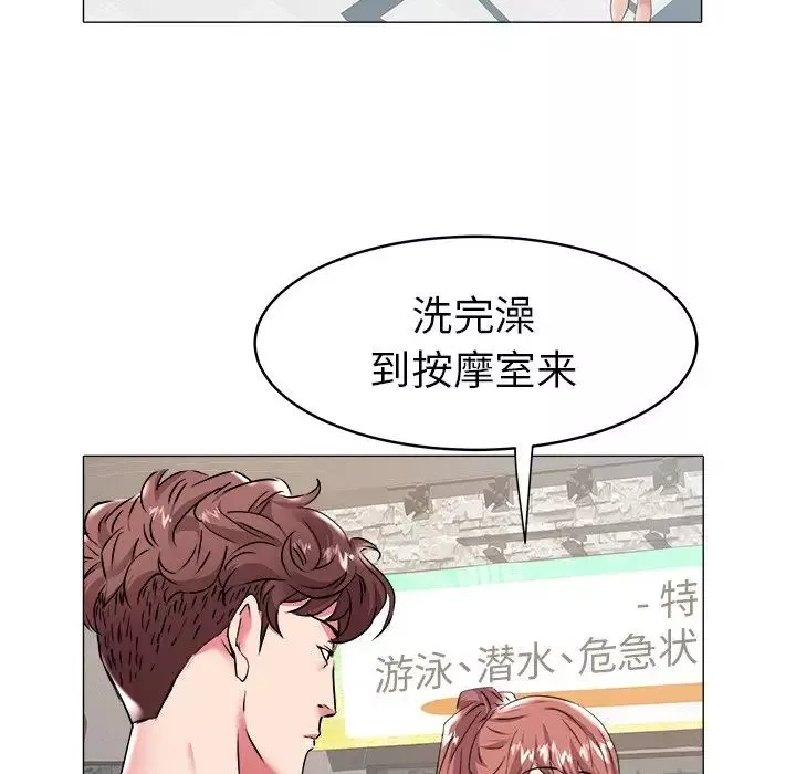 海女第28話