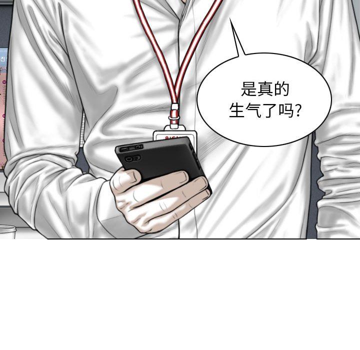 換“友”派對第18話