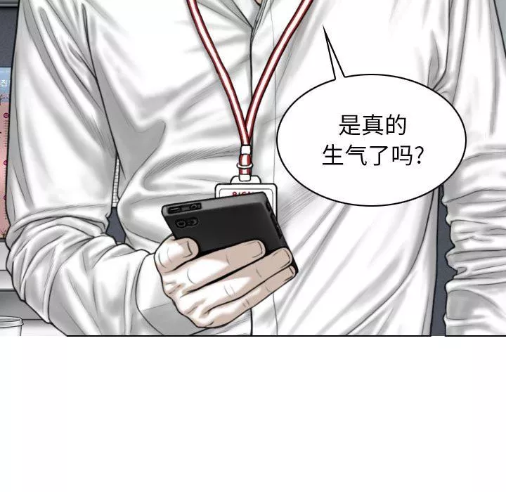 換“友”派對第18話