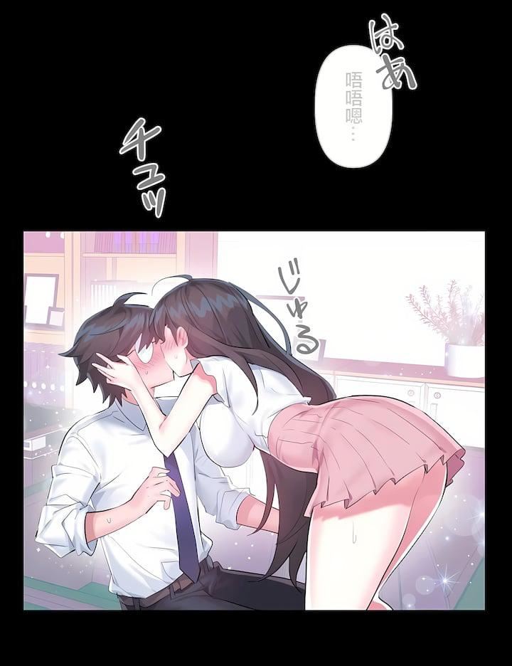 爱爱仙境第三季64话