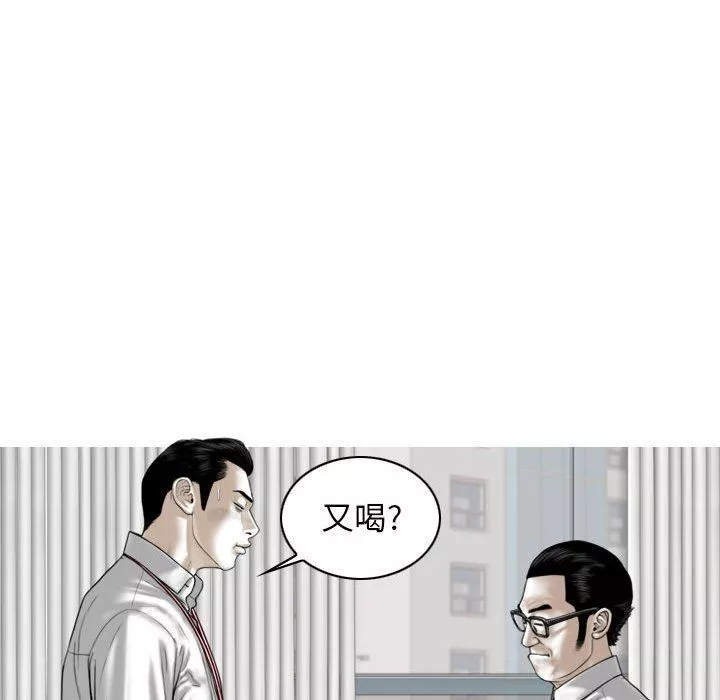 換“友”派對第18話