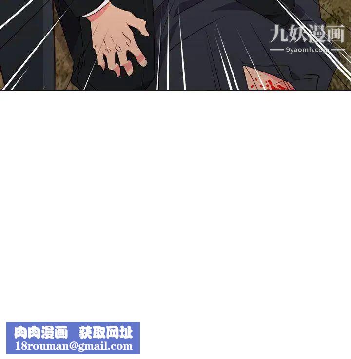 情慾灵药第57话