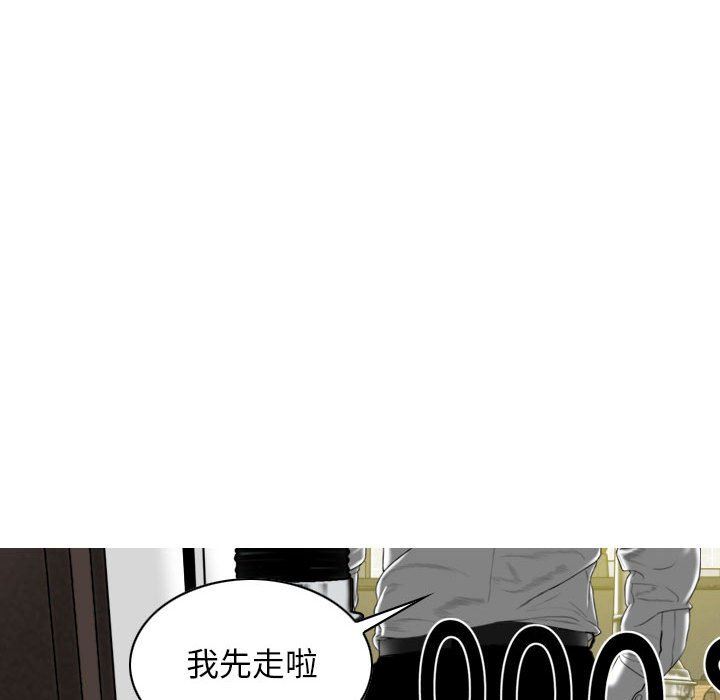 換“友”派對第18話