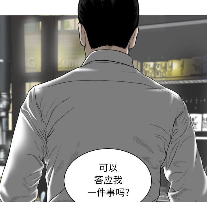 換“友”派對第18話