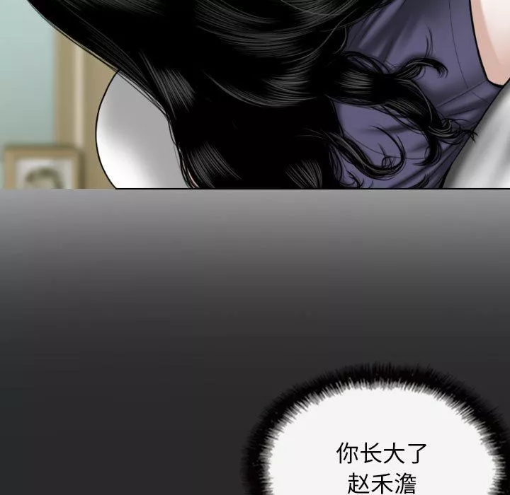 換“友”派對第18話