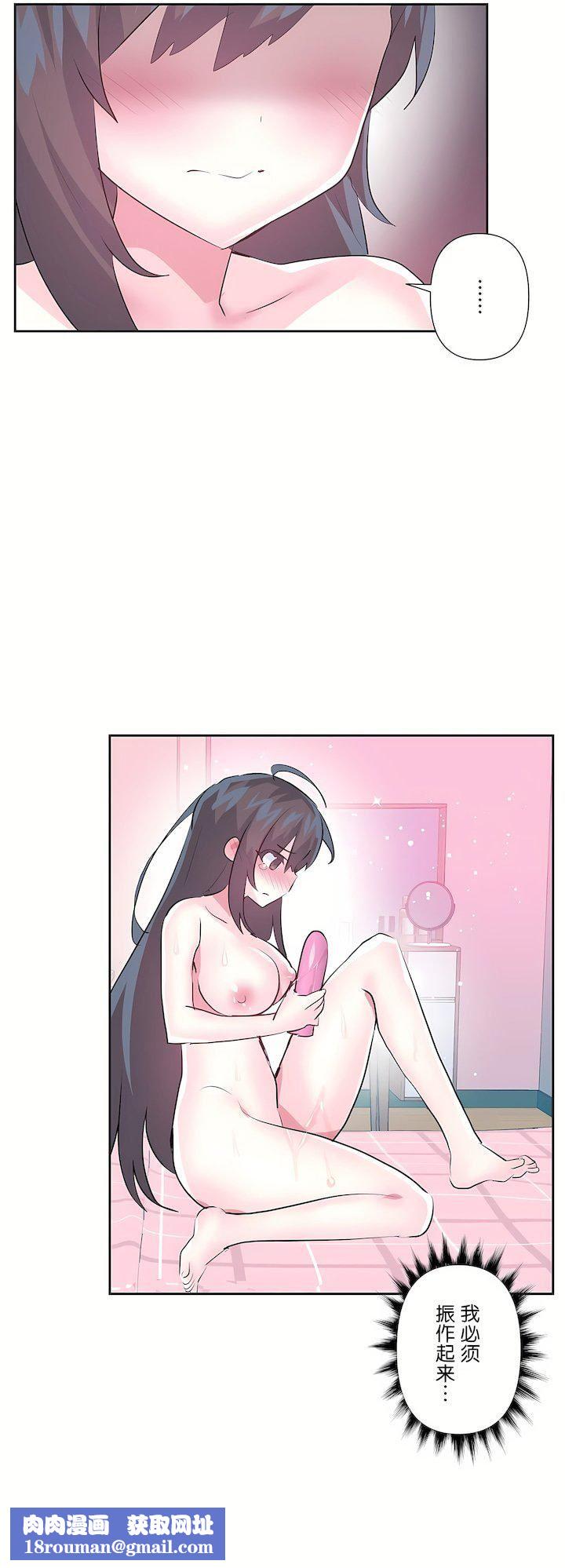 爱爱仙境第三季65话