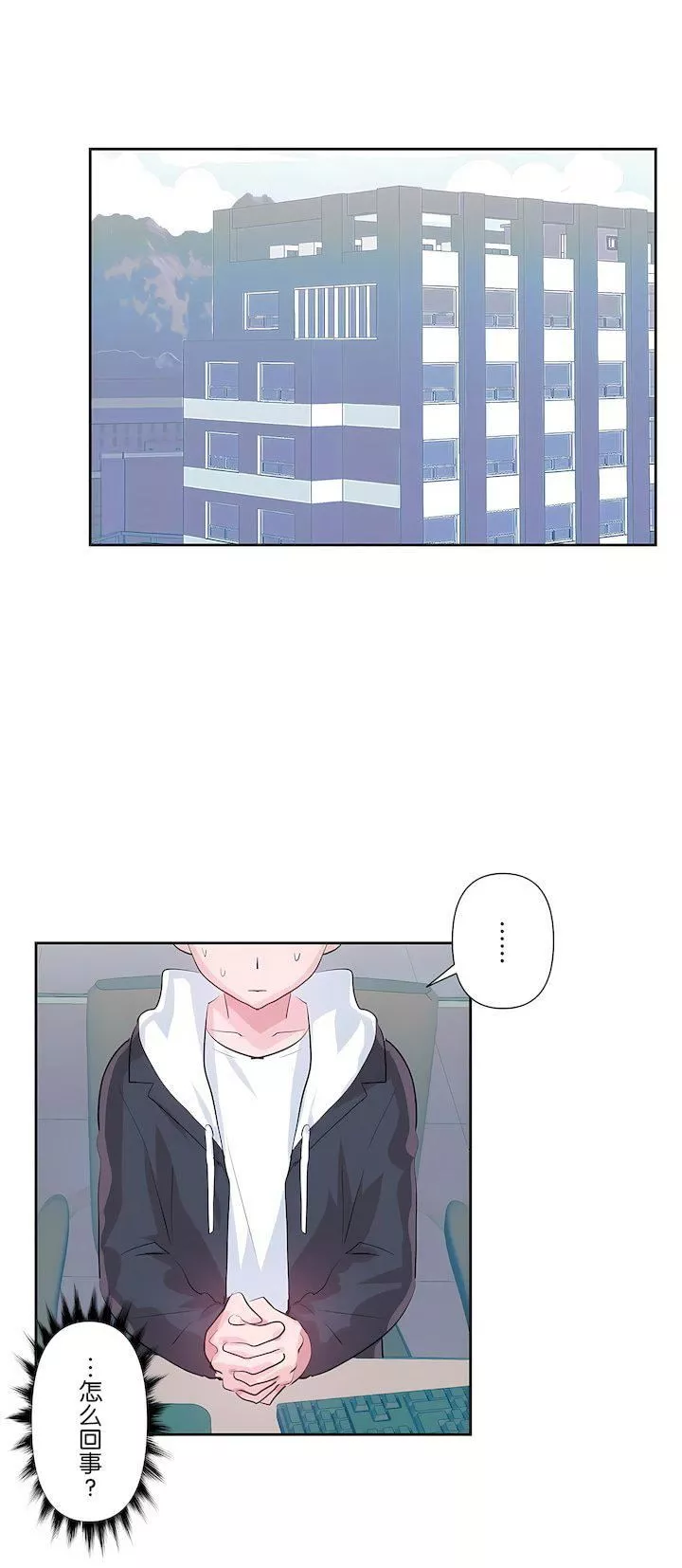 愛愛仙境第三季65話