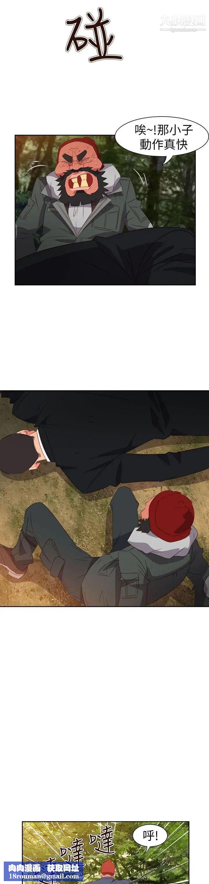 情慾灵药第58话