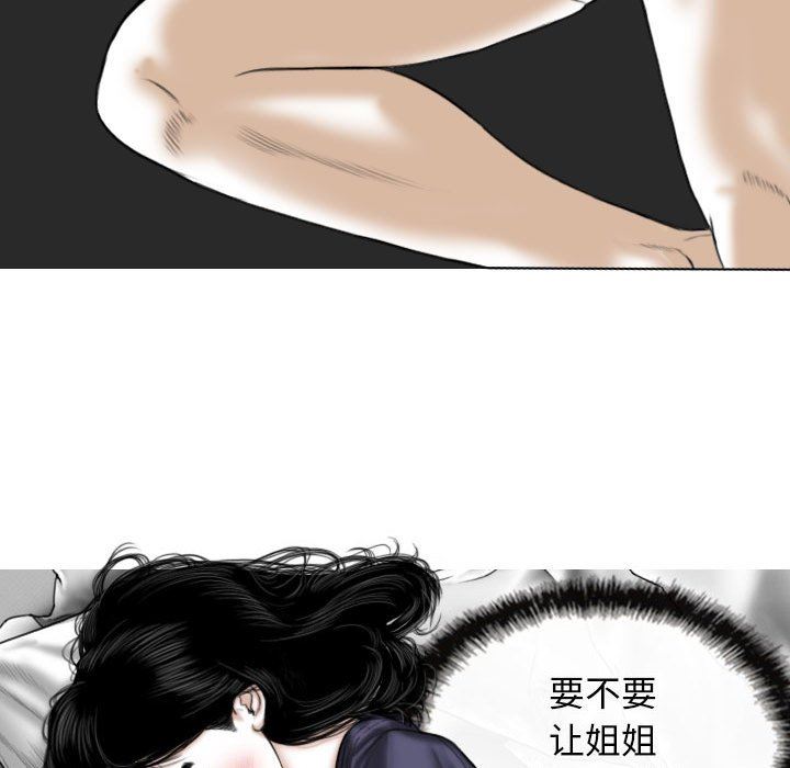 換“友”派對第18話