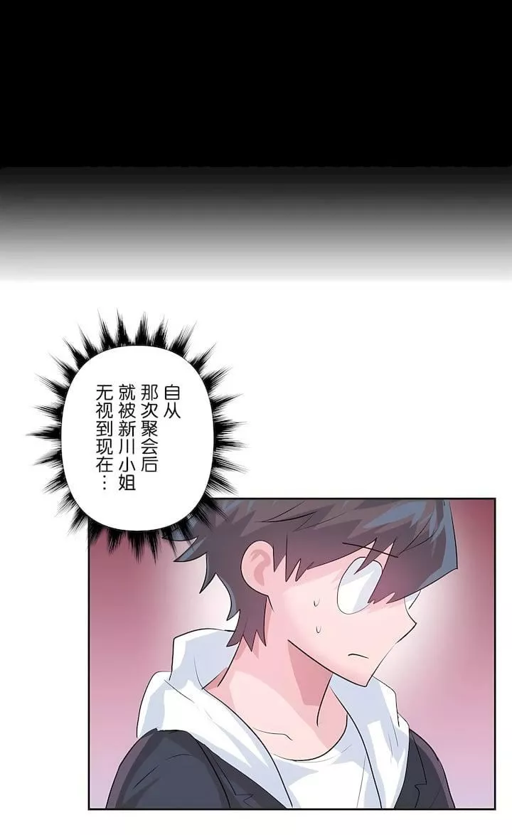 爱爱仙境-第三季65话 - 图片 23