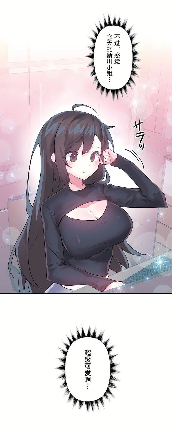 爱爱仙境第三季65话