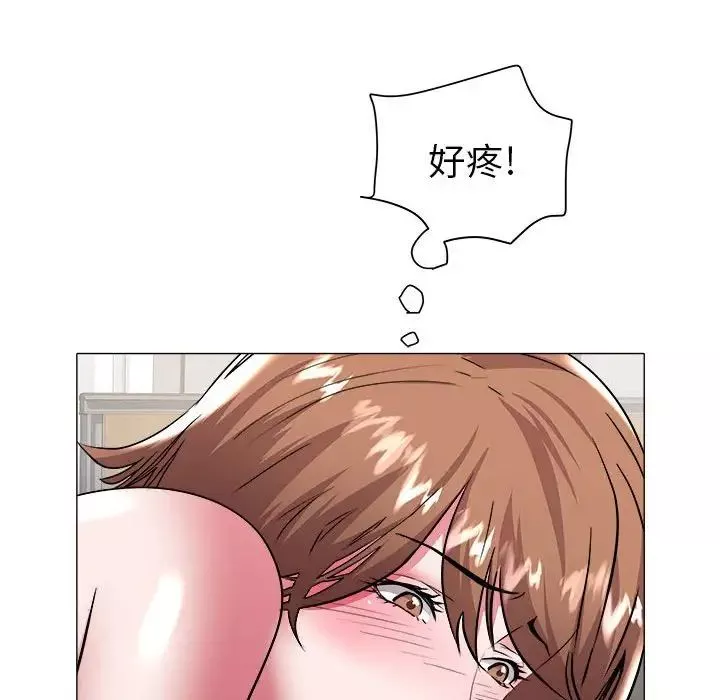 海女-第29话 - 图片 19