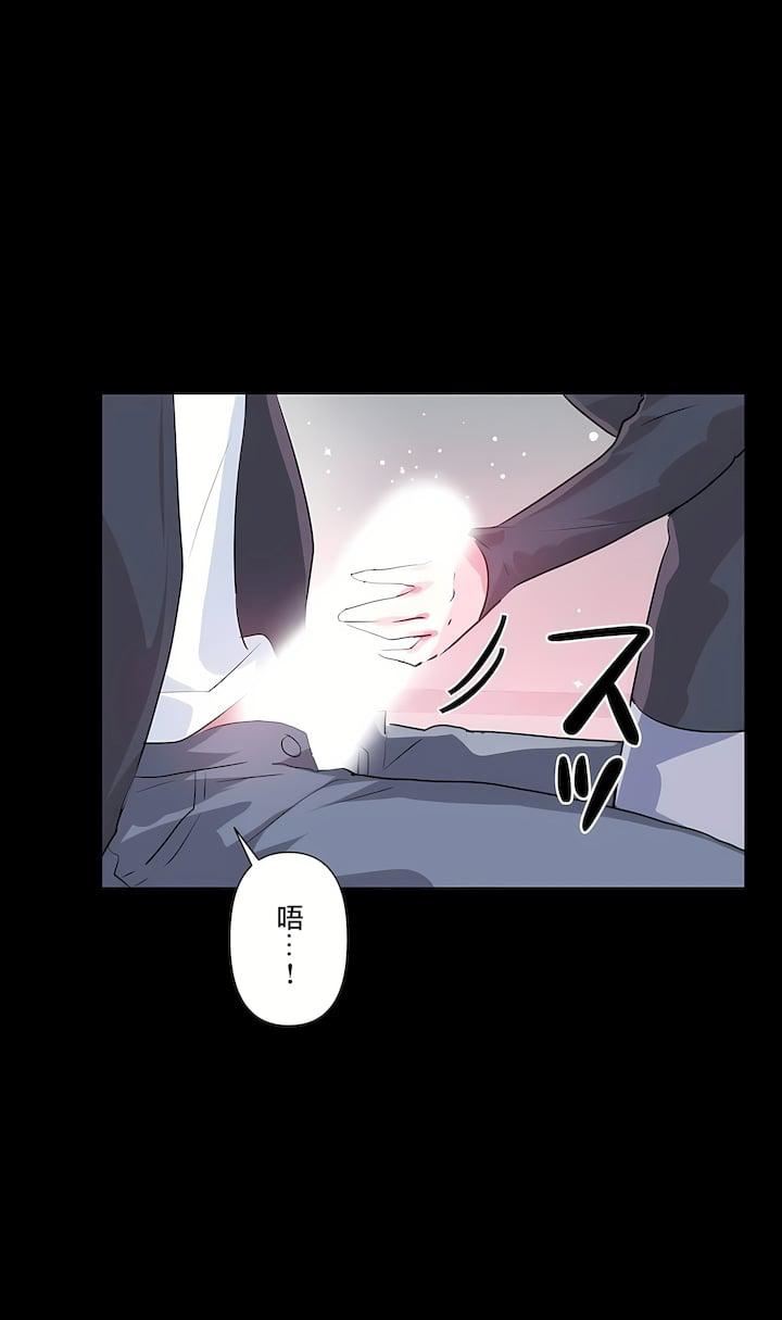 愛愛仙境第三季65話