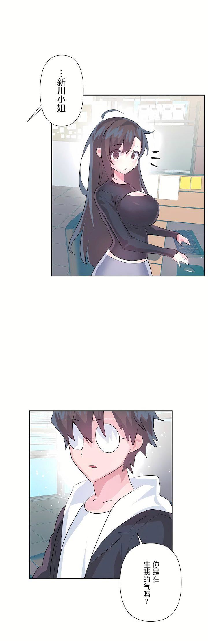 爱爱仙境第三季65话