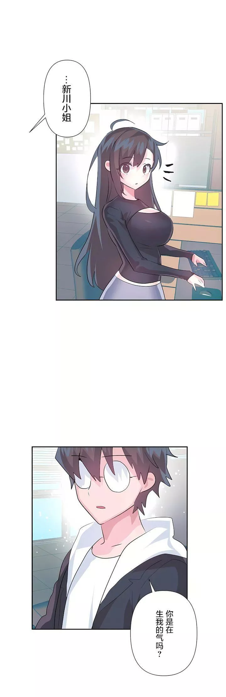 愛愛仙境第三季65話