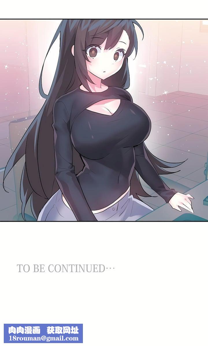 愛愛仙境第三季65話