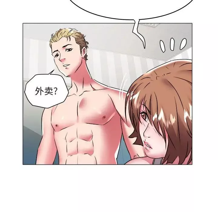 海女-第29话 - 图片 25