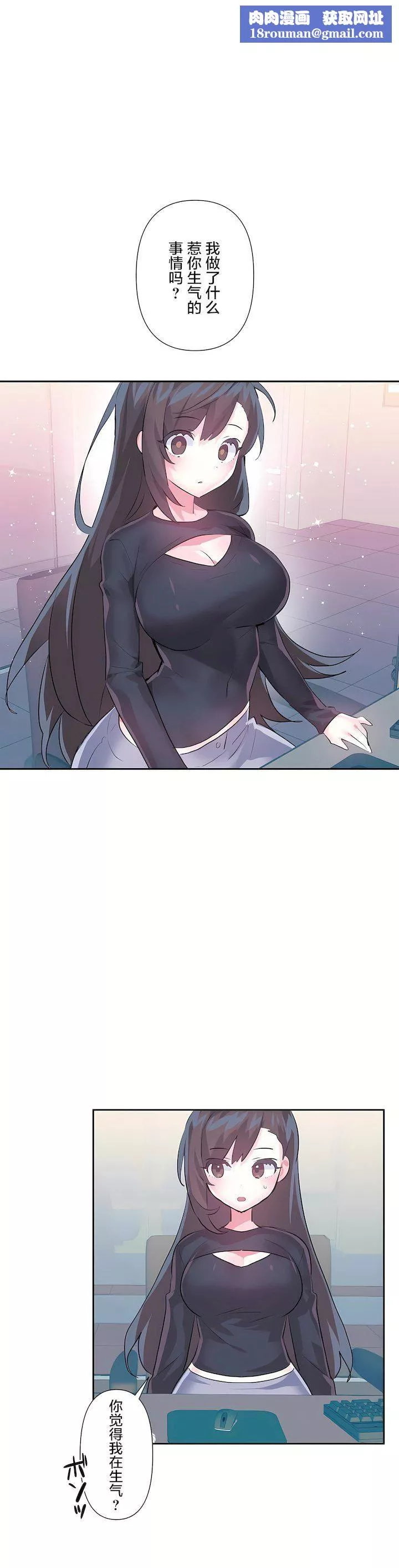 愛愛仙境第三季66話