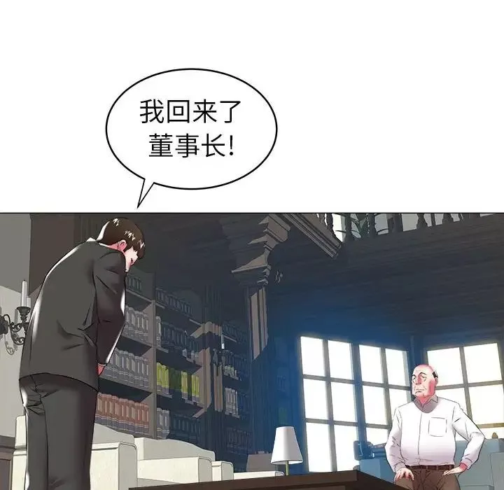 海女第29話