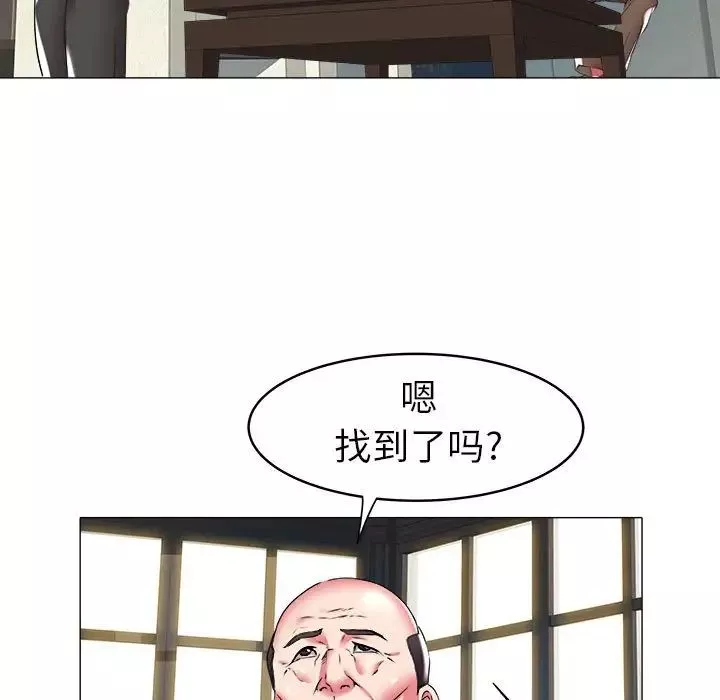 海女第29話
