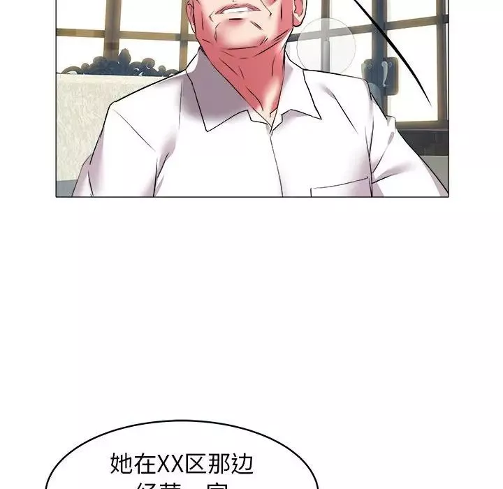 海女第29話