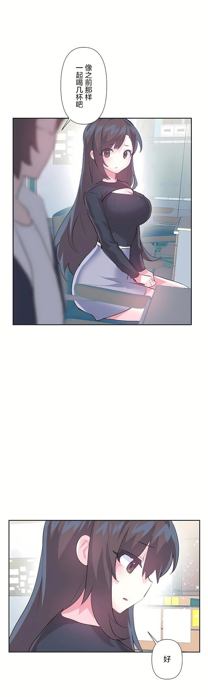 爱爱仙境第三季66话