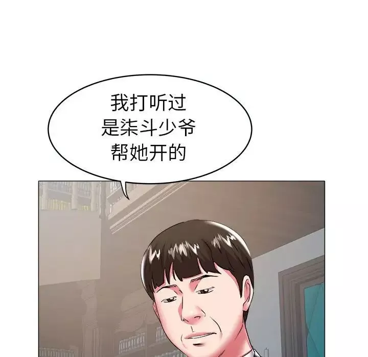 海女第29話