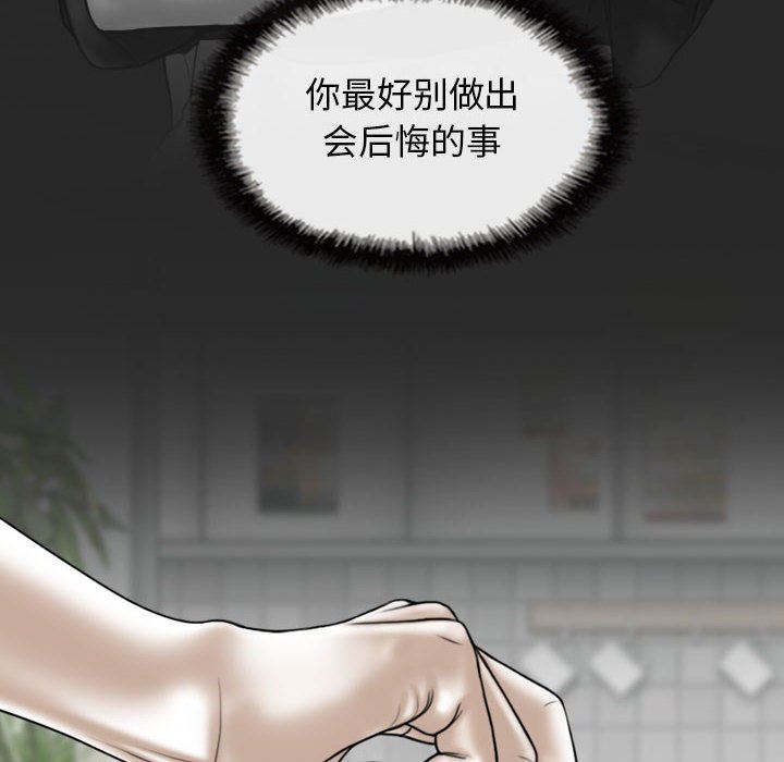 換“友”派對第18話