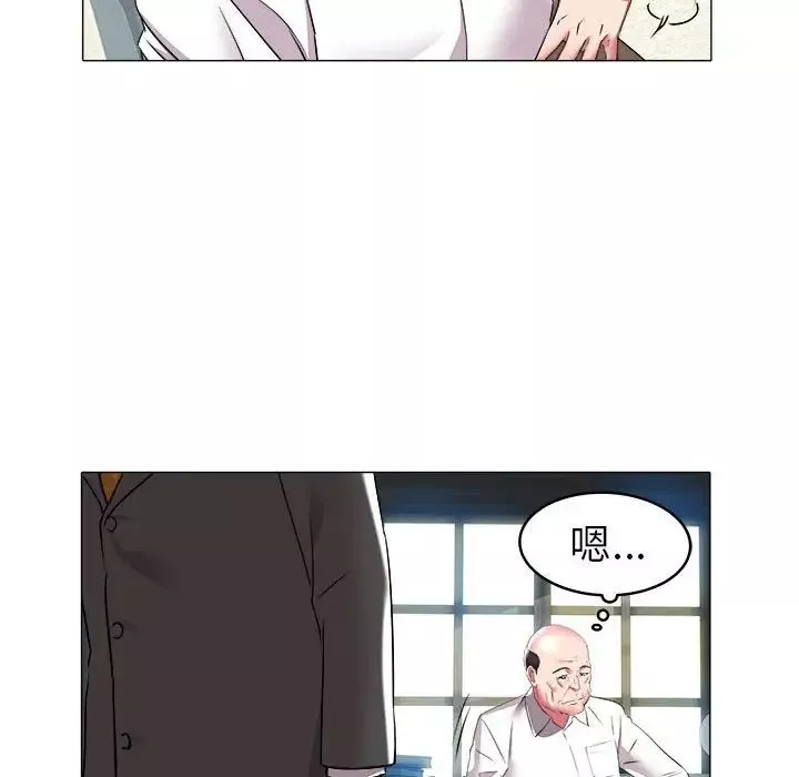 海女-第29话 - 图片 41