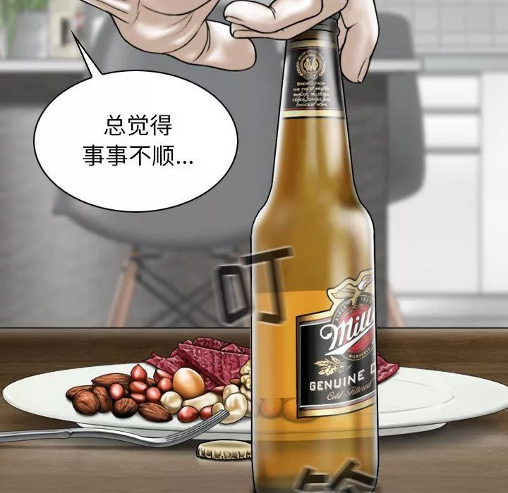 換“友”派對第18話
