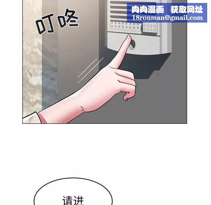 海女-第29话 - 图片 48